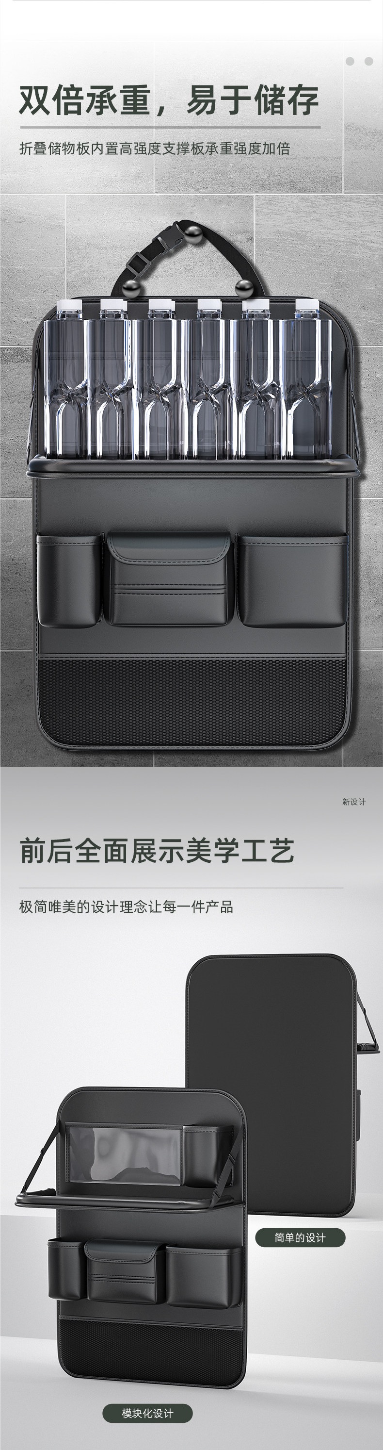 Car seat back storage rack, foldable small table for the rear seat, seat back storage hanging bag, storage and eating accessory