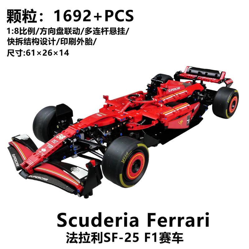 Chinese Building Block Mechanical Set 1:8 F1 Racing Car Sf-24 Building Blocks for Boys Assembly Toys Wholesale Cross-Border