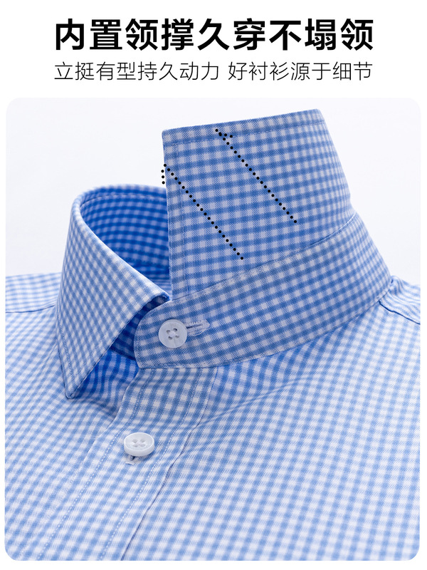 蓝色格子休闲衬衫男士商务正装中青年细格子纯棉衬衣新款免烫抗皱|undefined
