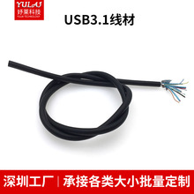 USB3.1��������Type-C�֙C�Pӛ��Ӳ�P�B�����L��ˮ��늾���