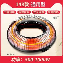 麻将机取暖器全自动麻将机电暖烘脚器暖脚器通用款麻将配件烤火炉