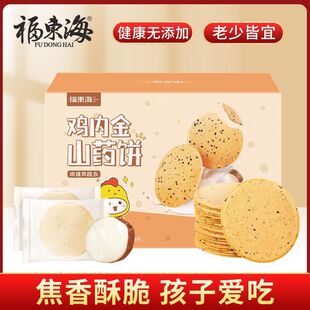 ���|���u�Ƚ�ɽș�250g��ͯ����ɠI�B��ʳ��ʳ��֥�鱡���