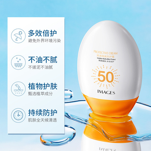 Image Beauty Clear & Transparent Isolation Protection Cream, Transparent & Non-Comedogenic Plant Protection Deeply Nourishing Skin Protection Cream, Factory Wholesale