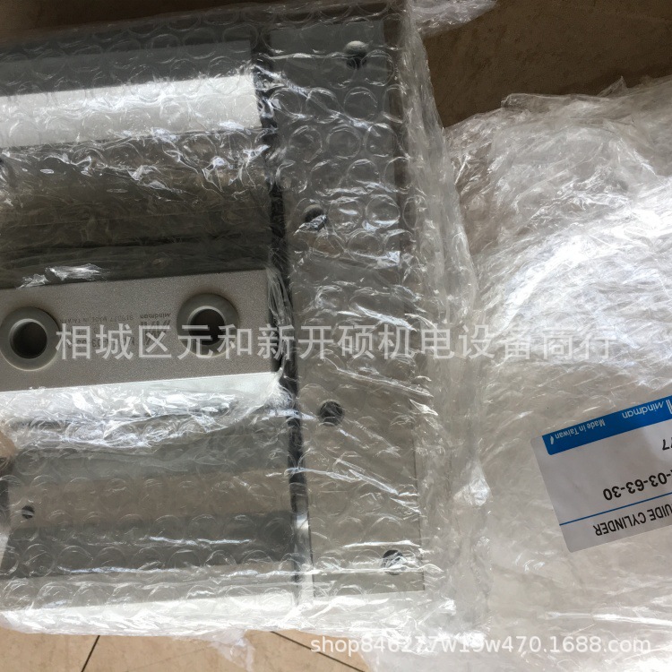 MINDMAN金器夹爪MRPH-40耐热高速型超薄三爪机械手固定螺帽