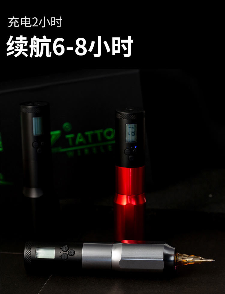 电池笔详情页_04