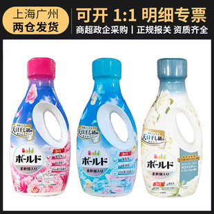 �ձ�����ϴ��Һ680g��������oɫȥ�������M��ϴ��Һһ�����l
