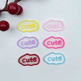 卡通可爱透明字母 PVC软胶 DIY手机壳洞洞鞋水杯收纳盒饰品冰箱贴