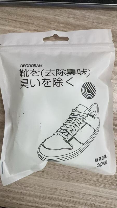 靴と靴下の消臭剤、下駄箱の芳香剤、消臭加工品、固形アロマテラピー、室内用消臭スニーカー、消臭ボール|undefined