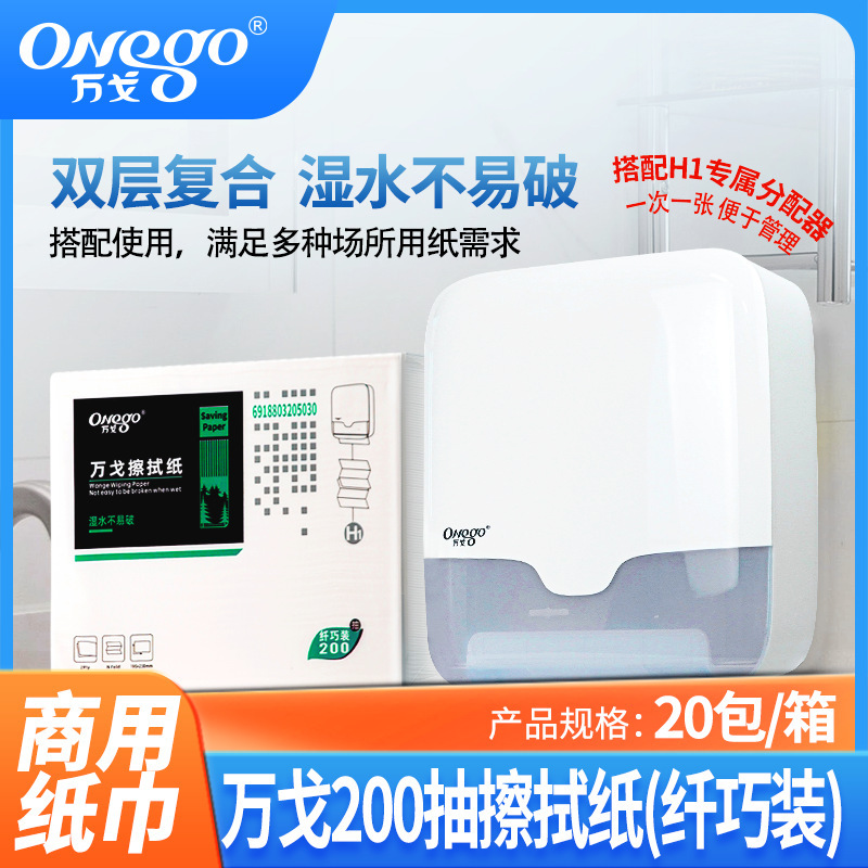 200 Sheets Large Disposable Hotel Mall Bathroom Business Toilet Paper Towels Absorbent Full Box 200 Sheets Large Disposable Hotel Mall Bathroom Business Toilet Paper Towels Absorbent Full Box