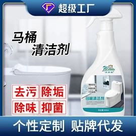 清洗/养护剂;家居清洁护理;多用途清洁剂