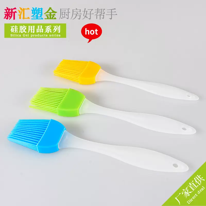 15克硅胶烧烤刷蛋糕奶油烧烤毛扫 小号油刷子 烘焙烧烤刷用具
