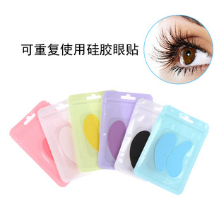 Cross-border new product in stock wholesale grafting silicone eye patch hot eyelash gasket lower eyelash isolation patch reusable