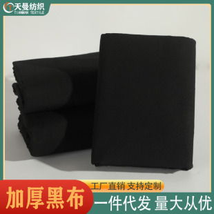 �S�����lȫ�޺ڲ��޲����ϱ������ڹ��ɫ�Ӻ����������߲�