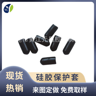 Source Manufacturer High Temperature Resistant Silicone Dust Cap Pvc Dipped Industrial Grade Protective Cover Spray Thread Ready for Direct Delivery