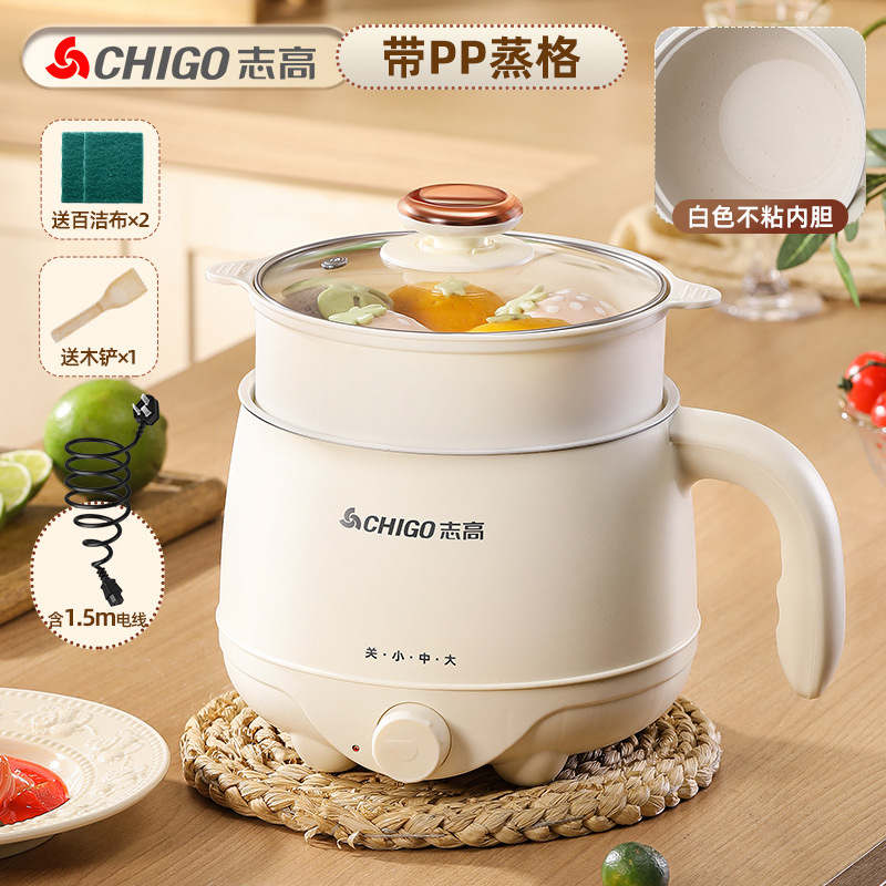 志高電気煮鍋多機能学生寮鍋家庭用小型シングル電気鍋煮麺小電気鍋|undefined