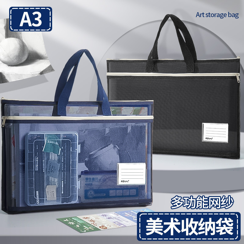 A4 File Bag with Zipper, Large Capacity Student Tote Art Bag, Marker Pen Storage Bag, 16K Grid Document Bag