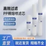 高效过滤水质折叠滤芯
