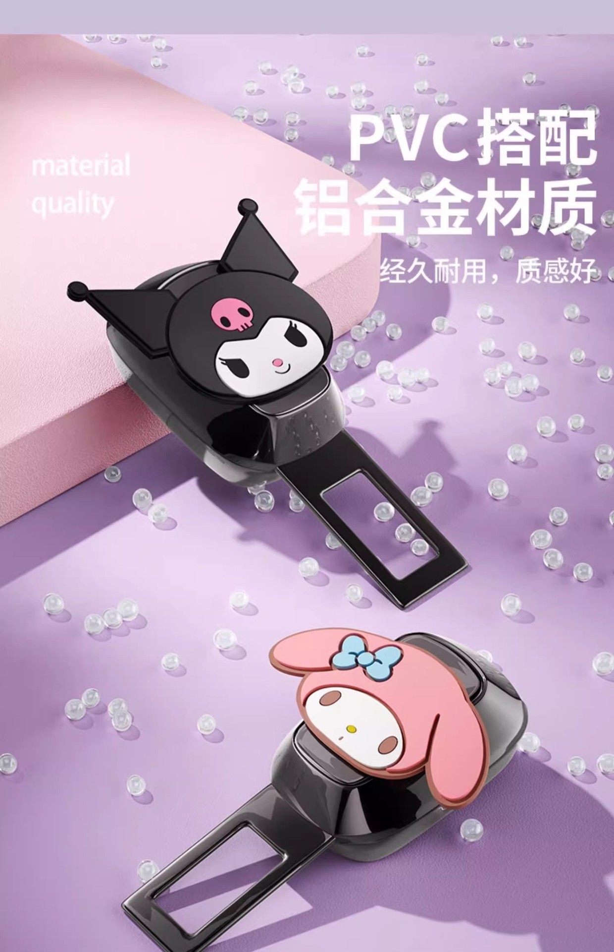 Car Passenger Safety Belt with Bayonet Plug Extension Connector Car Safety Belt Safety Buckle Holder