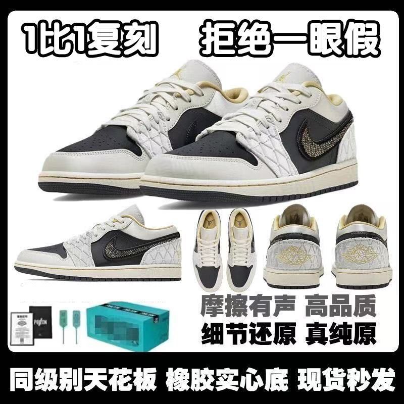 純粋なオリジナル aj1 ロートップ黒とグレーのサテンバスケットボールシューズ男性と女性のためのロートップレトロ多用途スポーツシューズ軽量キャンパスメンズシューズ|undefined