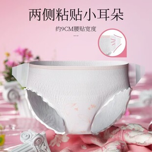 Daily Auntie Pajama Pants Breathable Leak-proof Peace-of-mind Pants Sanitary Napkins Day and Night Good Morning plus size Lasher Pants for Girls