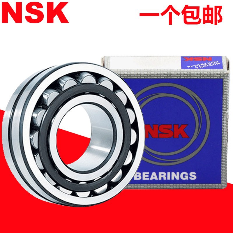 进口NSK调心滚子轴承 22232 22234 22236 CAM CD EA K E4 C3 S11
