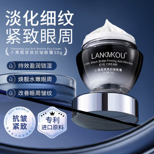 ������ƷС��ƿ��˪30g��������Ȧ�����o��Ů�o�wƷ�S�����l���l