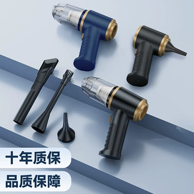 blowing suction integrated mini dust — Tozsoranlar