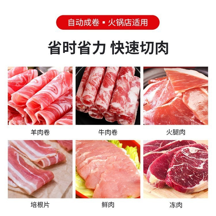 Máquina automática de corte de carne de acero inoxidable comercial, cortadora de carne multifuncional, tiendas de hotpot, carne congelada, carne de res, tocino, raspadora de carne