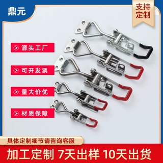 304不锈钢快速夹具可调搭扣锁扣 水平门栓式夹钳锁夹机械设备夹具