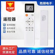 ����MBO����SONGCC�ɴ����´￵��GMCC�־��յ�ң��������һ��ͨ