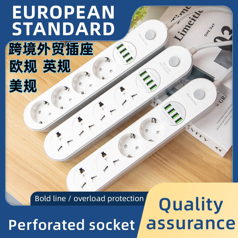 批发沙特迪拜亚马逊跨境电商排插插线板开关USB智能礼品插座