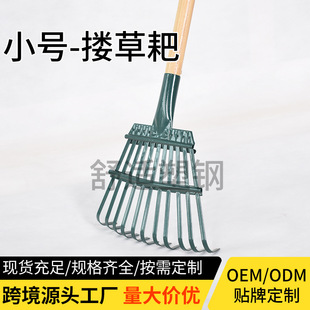 11-tooth rake water grass iron rake steel wire rake rake retractable loose soil multi-tooth rake dead leaf rake