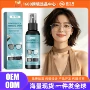 修护磨花翻新跨境去除剂