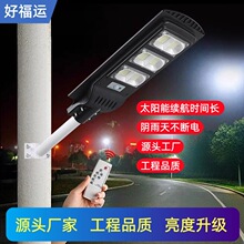 ����·��̫����һ�廯������������ũ���·���蹤�̿�̫����·��