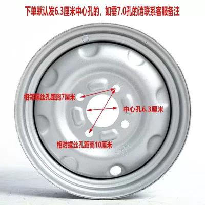 Motorcycle wheel hub — Electric tricycle rear wheel - 350-12-vacuum-rear-wheel-straight-nozzle-silver
