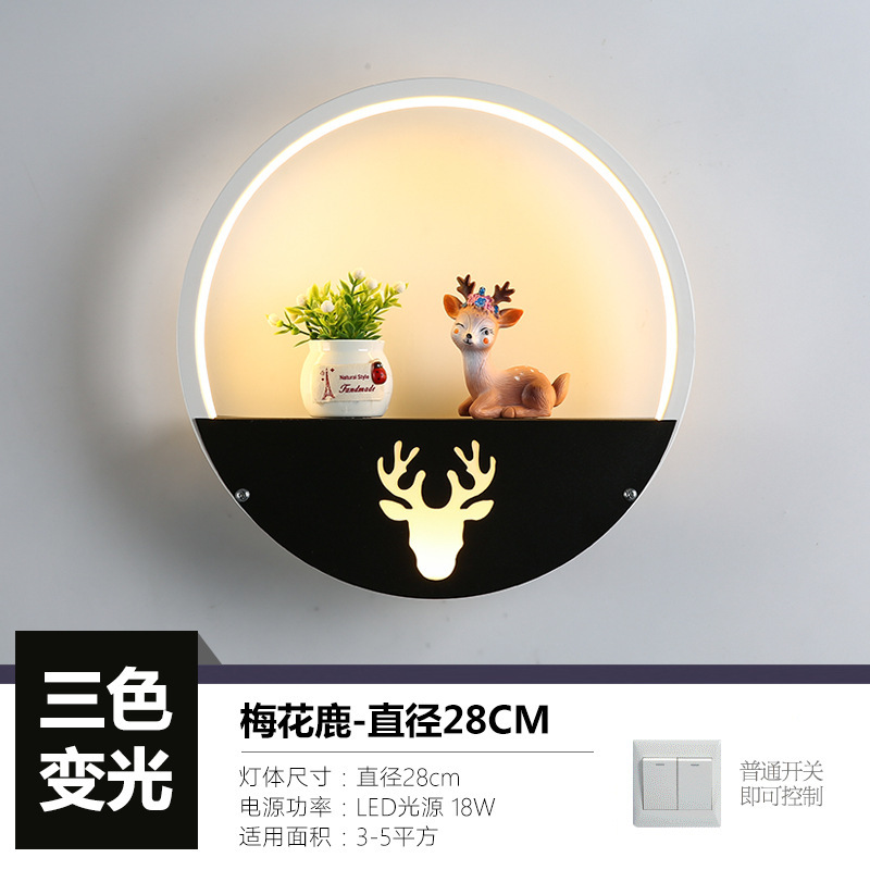 网红壁灯LED床头卧室现代简约创意客厅阳台楼梯过道墙壁北欧灯具|undefined
