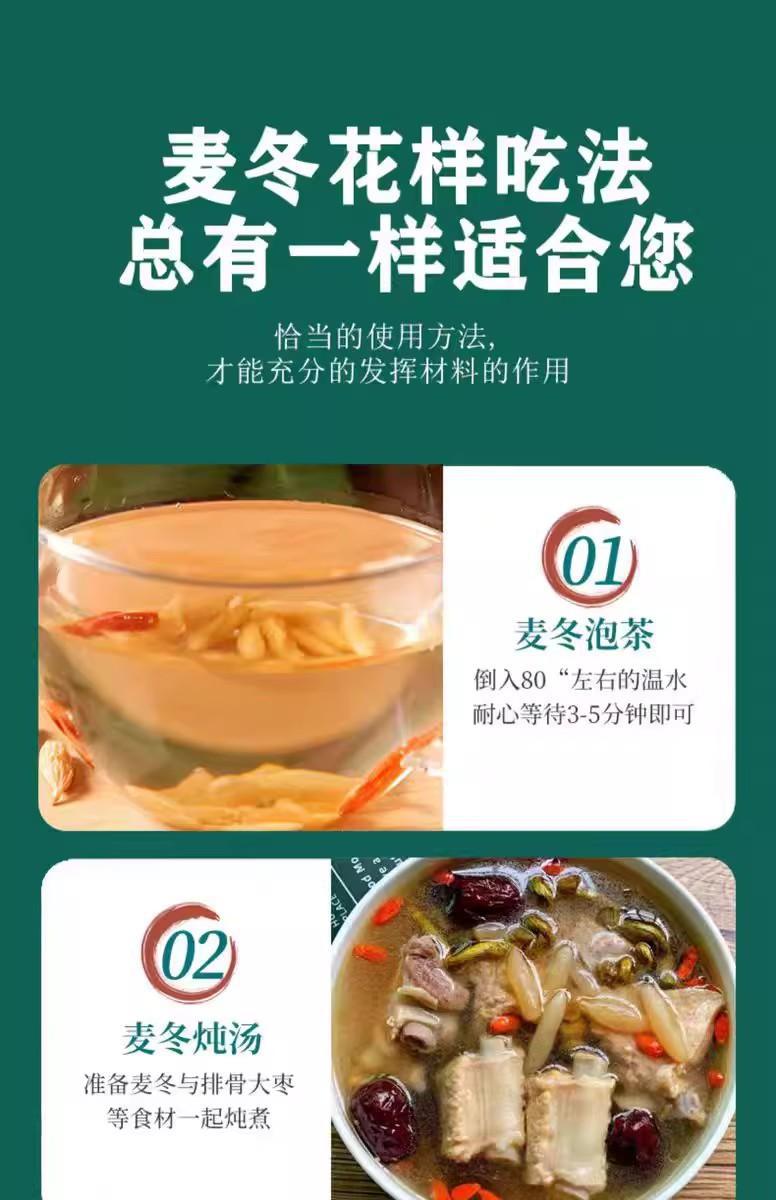 Mai Dong Ophiopogon Root 500g Dried Sichuan Mai Men Dong for Tea Soup and Decoction specifications