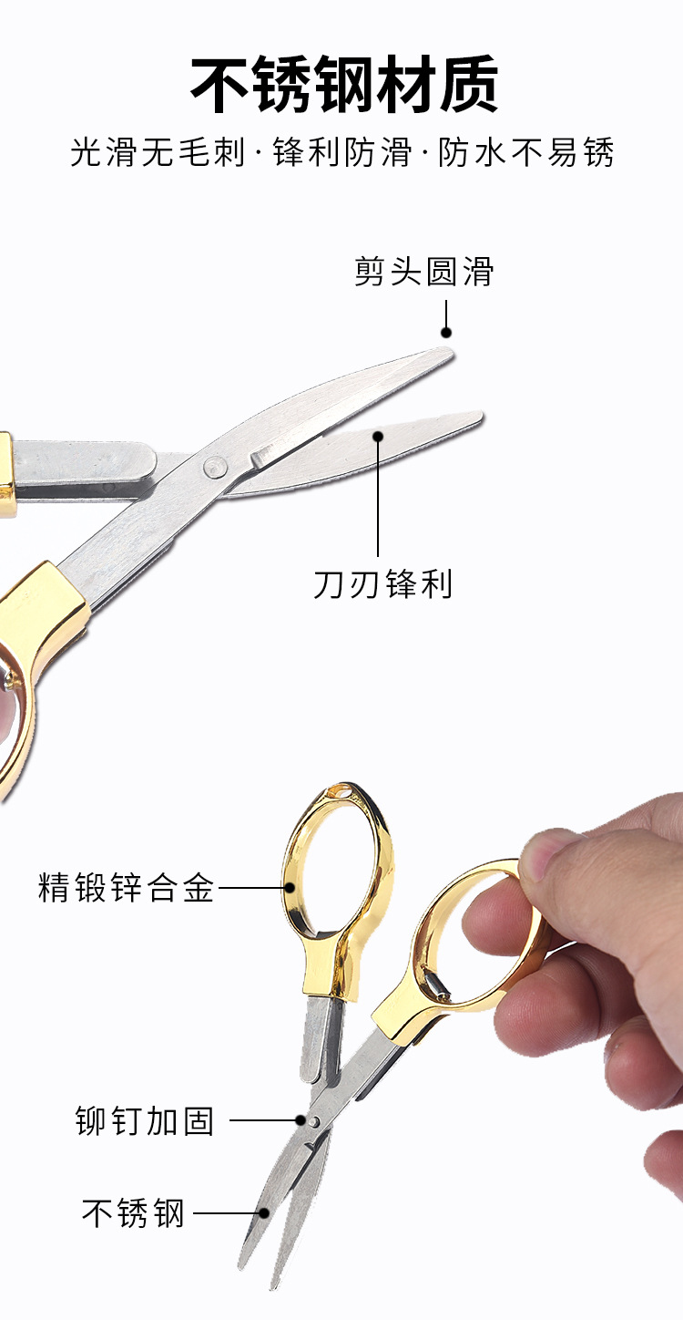 金属剪刀_05