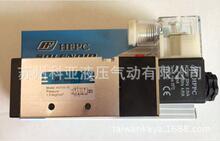 ̨��HFPC���늴��y4V310-10 4V410-15 ԭ�b HFPC����y