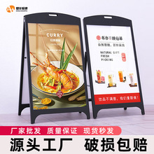 海报架展示架铁质双面水牌落地A型展示牌立式kt板广告牌展架户外