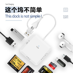 MSカードリーダーは、Huaweiの携帯電話、タブレット、Type-C、CFSDカード、TFメモリカード、USBメモリカードに対応したオールインワンのカードリーダーです。
