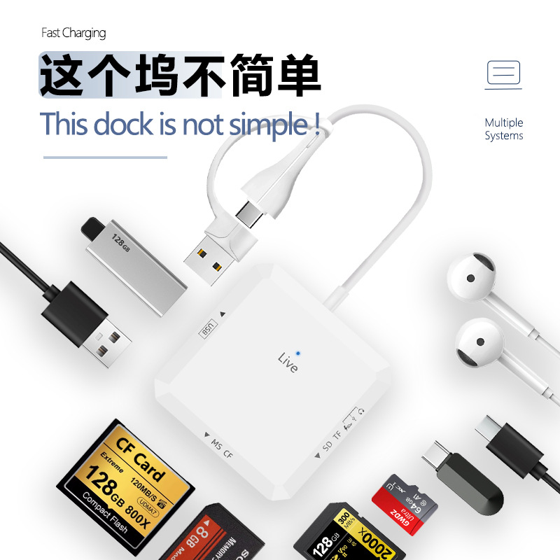 Lector de Tarjetas Compatible con Apple, Android, Huawei, Tarjeta SD, Teléfono Móvil, OTG Todo en Uno, Tarjeta de Memoria Cuatro en Uno TIPO-C USB