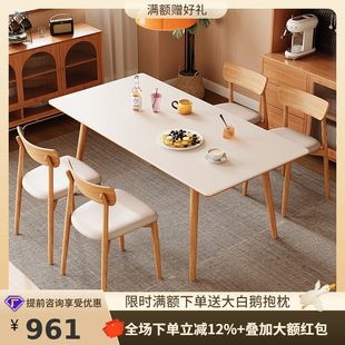 Tong Yute Solid Wood Dining Table Chair Home Log Color Rock Board Dining Table for Small Apartment Modern Simple Ash Wood Dining Table