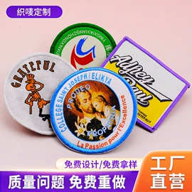 洗唛、商标;吊粒、吊牌;布贴