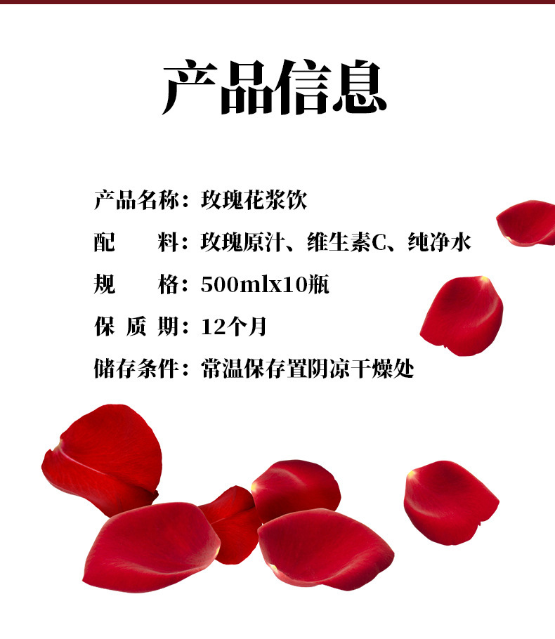 Rose Flower Concentrate Oral Liquid 50ml Bottle Traditional Beauty Drink quality and texture