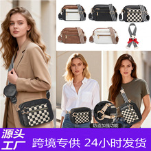 现货跨境热销欧美棋盘格时尚防盗单肩包双拉链斜挎包钱包PU小方包