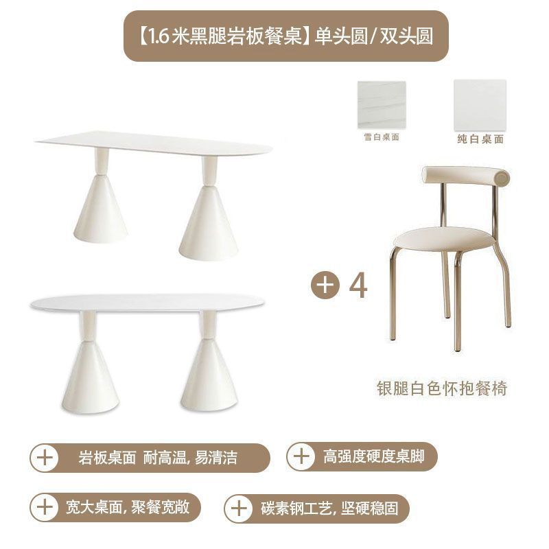 인기 조합 80* 1.6m +4 [Hugging Dining Chairs]