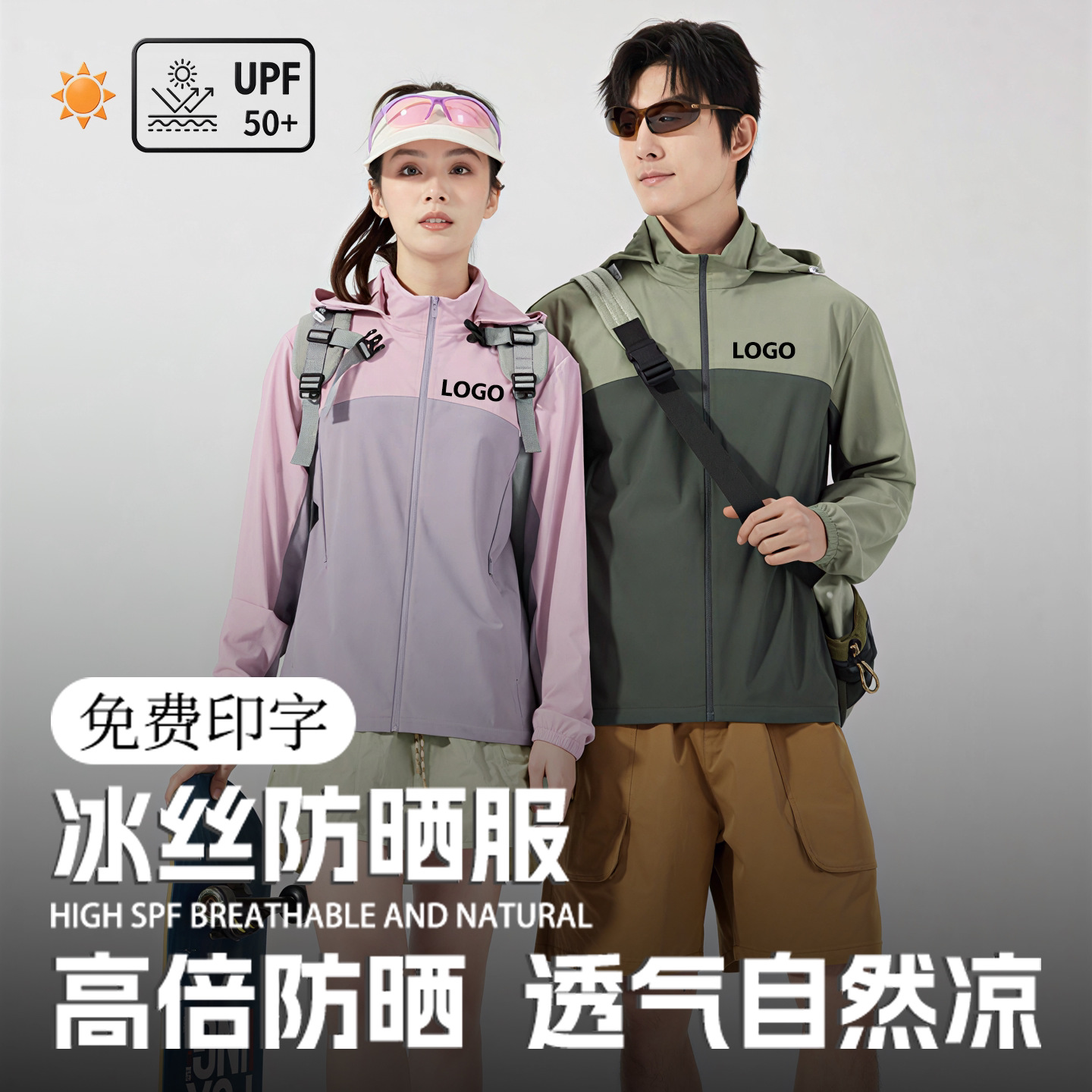 UPF50+ Sun Protection Clothing for Men 2026 New Summer Ice Silk Cool Feeling Workwear UV Protection Fishing Sun Protection Clothing