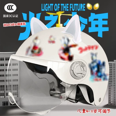 four seasons cartoon motorcycle helmet | Motosiklet kaskı (dəbilqə) - bright-white-high-definition-random-windmill-white-ears-childrens-3c-certification-aoteman-tz
