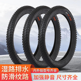 Bicycle Tires, Wear-Resistant, Non-Slip, Road Bike Tires, Ultra-Light Mountain Bike Special Children's Inner Tubes, Vacuum Tires